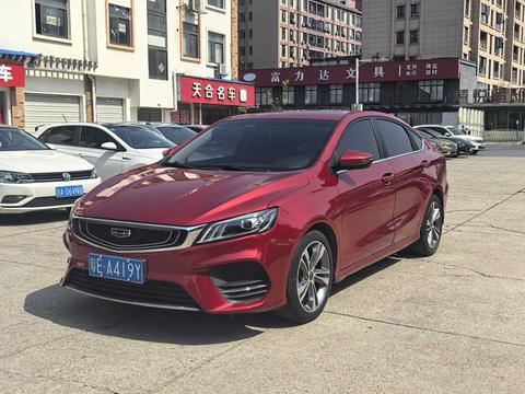 GEELY Binray 2020 car image 