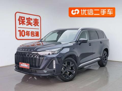 Exceed 2025 car image 