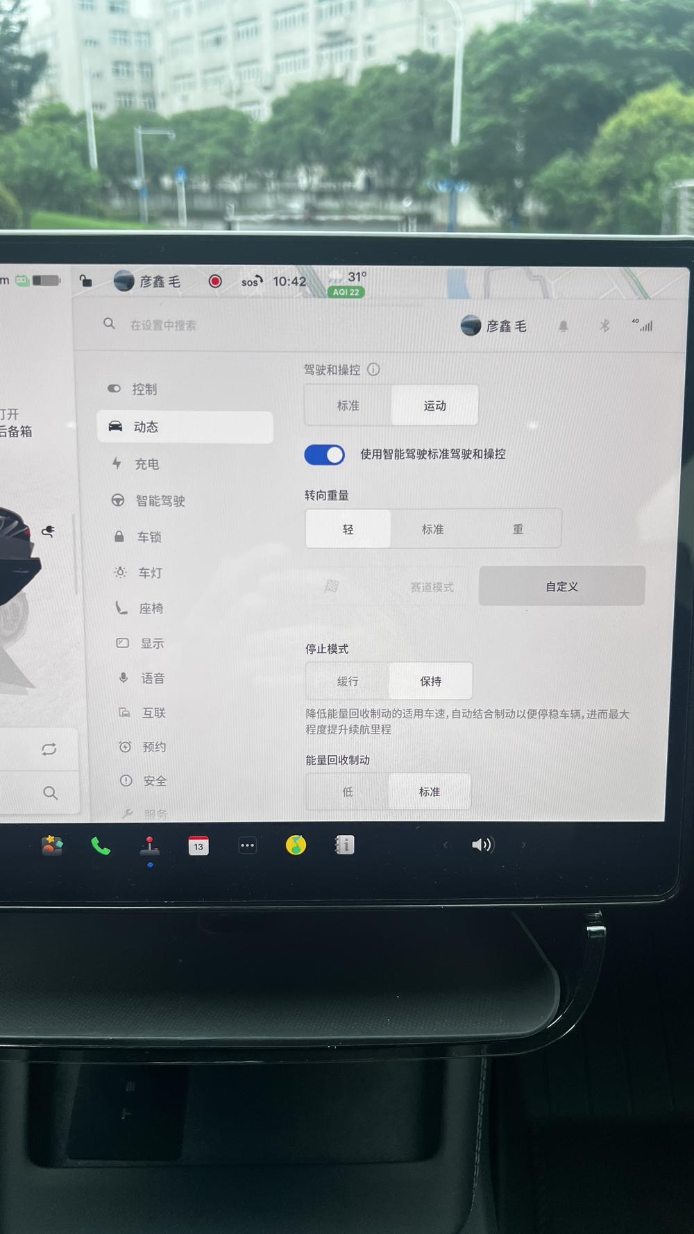Tesla Model 3 2026 #14 Tesla Model 3 2026 immagine di auto #14