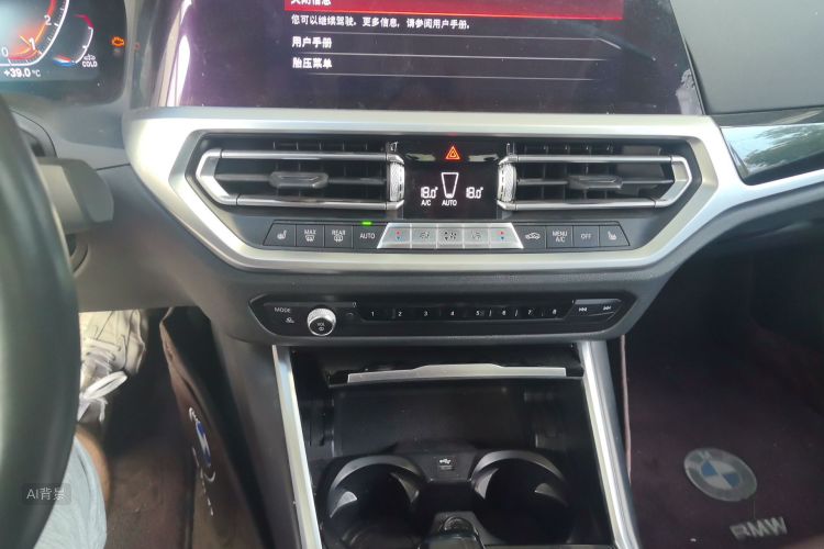 BMW 3 Series 2021 #15 BMW 3 Series 2021 car image #15