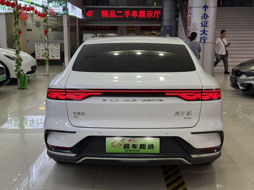 BYD Han 2023 #9 BYD Han 2023 car image #9