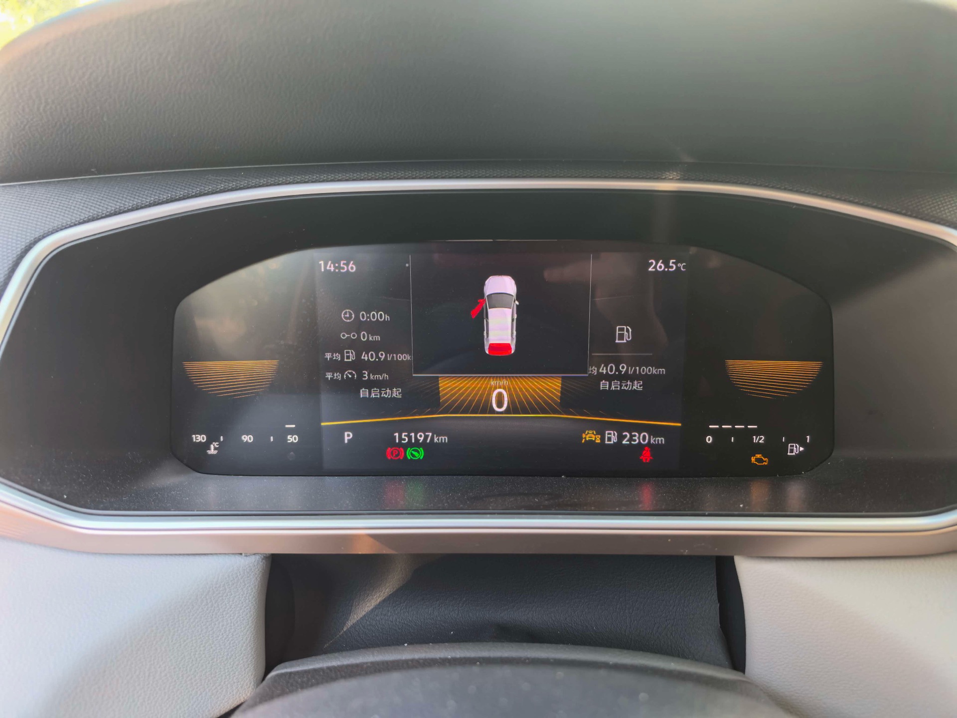 2023 car image #11