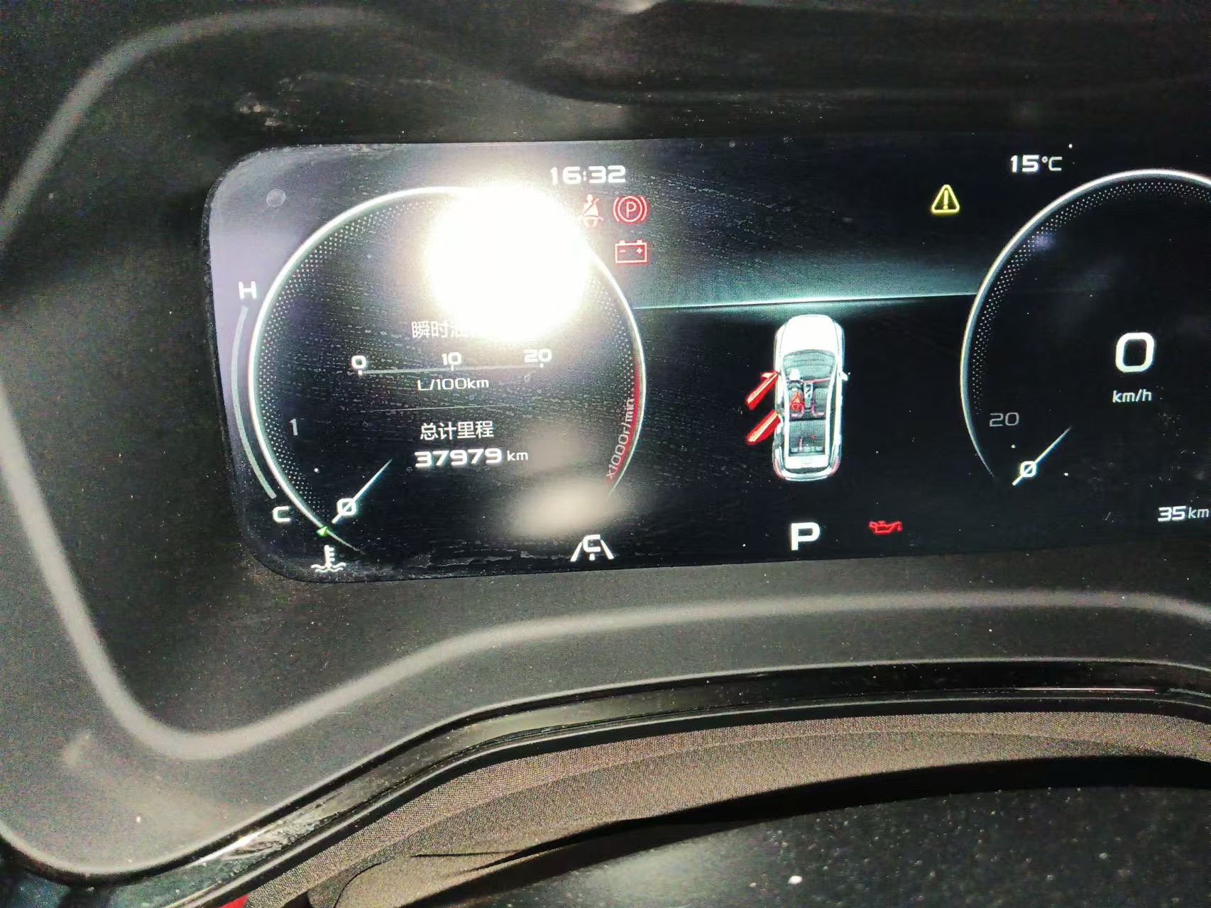 GEELY Emgrand S 2022 car image #5