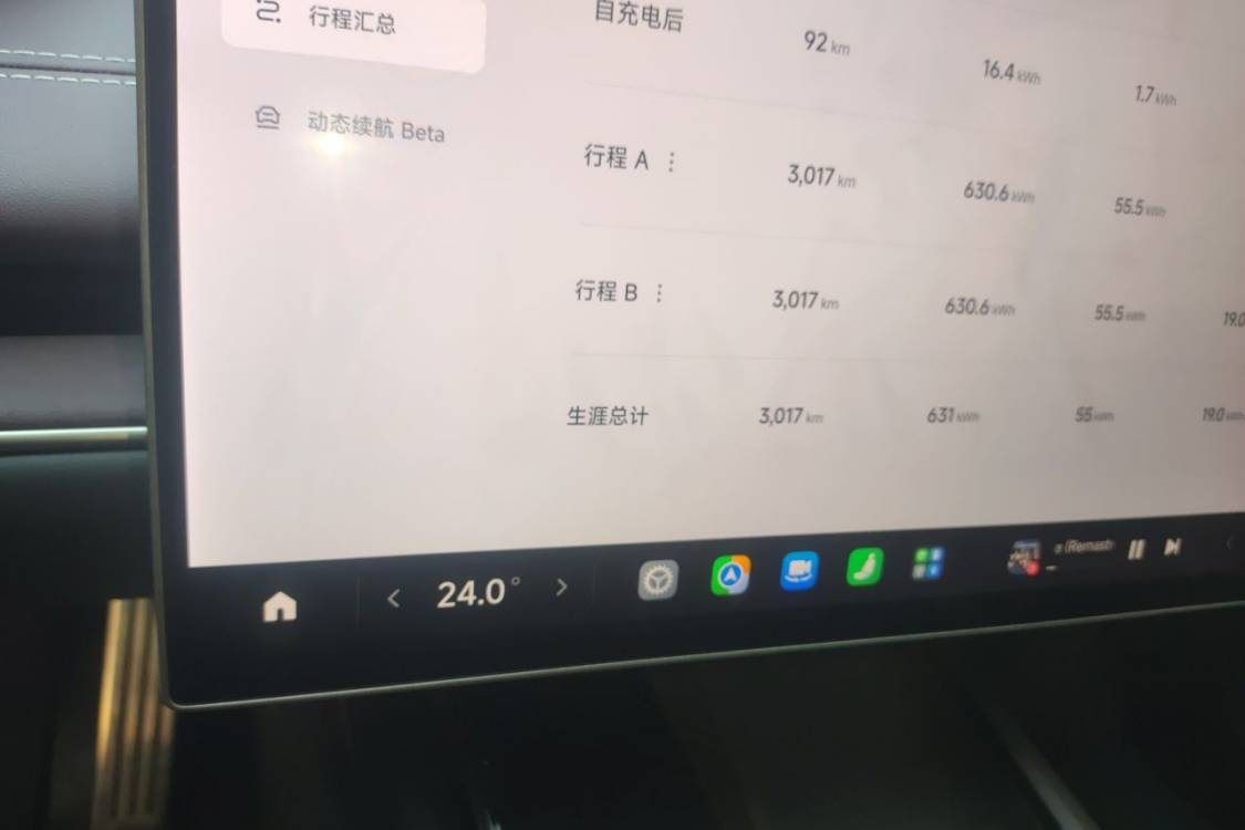 MI SU7 2025 car image #25