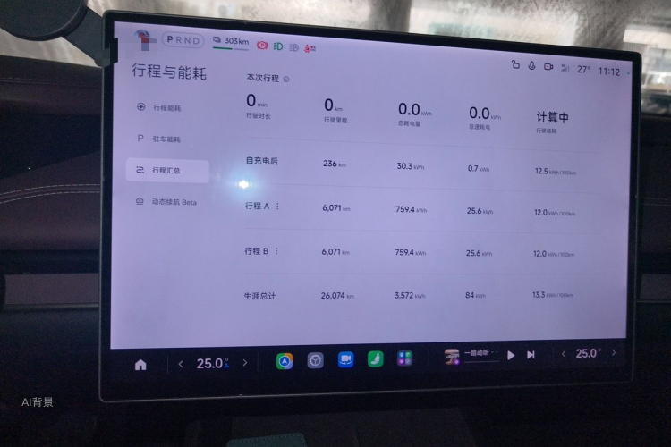 MI SU7 2025 car image #15