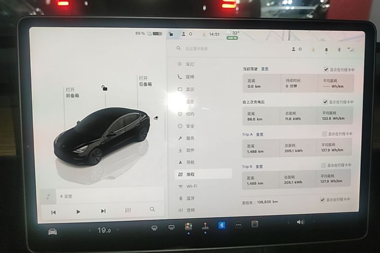 Tesla Model 3 2023 car image #16