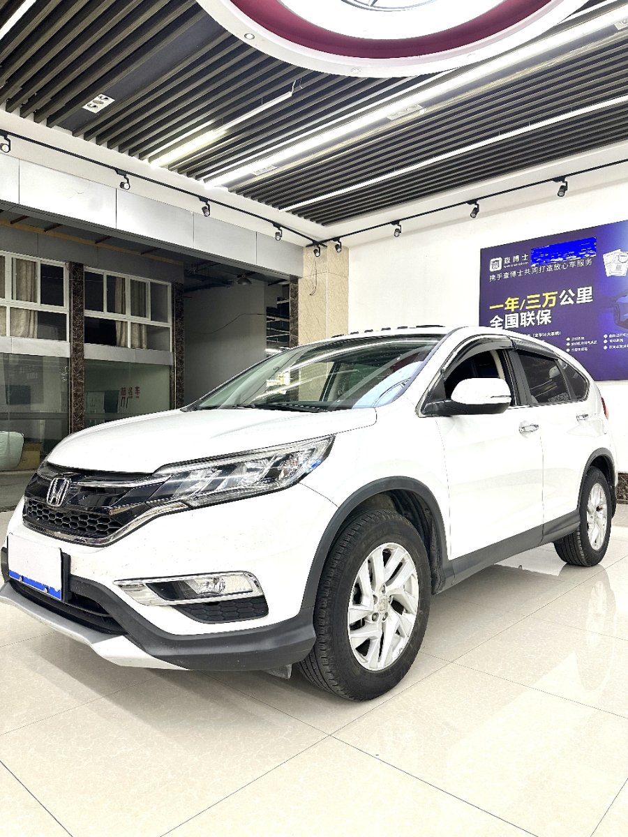 Honda CR-V 2016 Honda CR-V 2016 car image