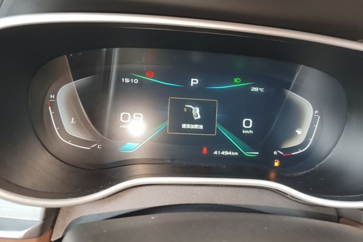 GEELY Emgrand 2021 car image #12