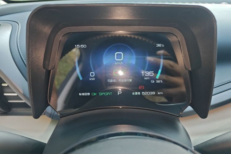 BYD Yuan Plus 2023 immagine di auto #12