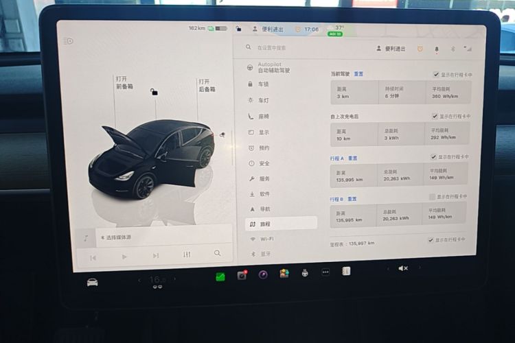 Tesla Model Y 2022 car image #16