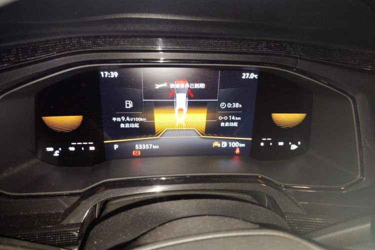 Volkswagen Lavida 2024 car image #12