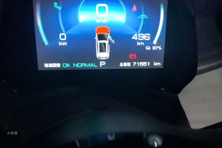 BYD Yuan Plus 2023 #14 BYD Yuan Plus 2023 изображение автомобиля #14