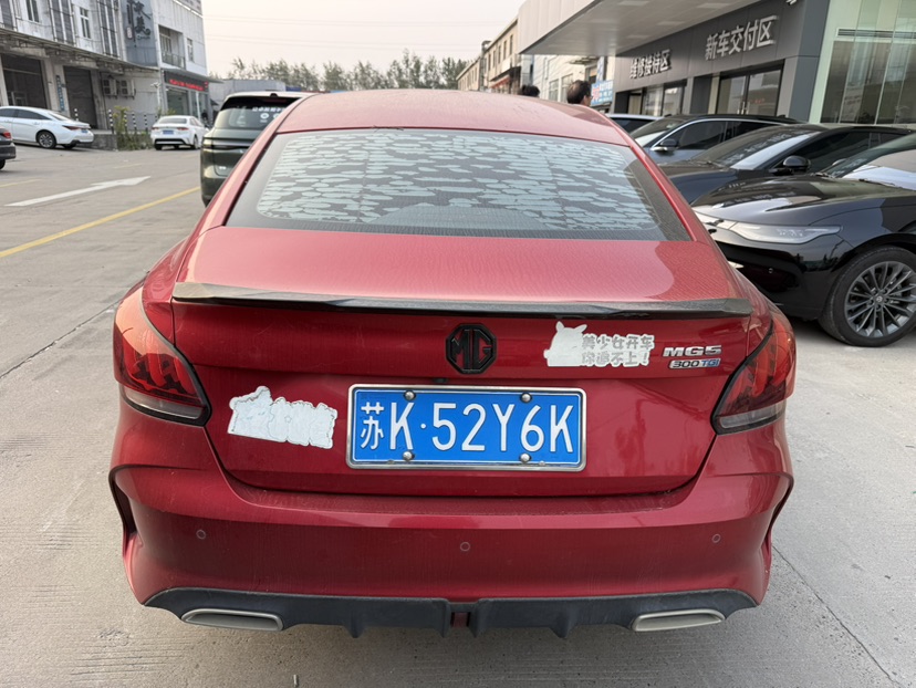 MG 5 2021 immagine di auto #3