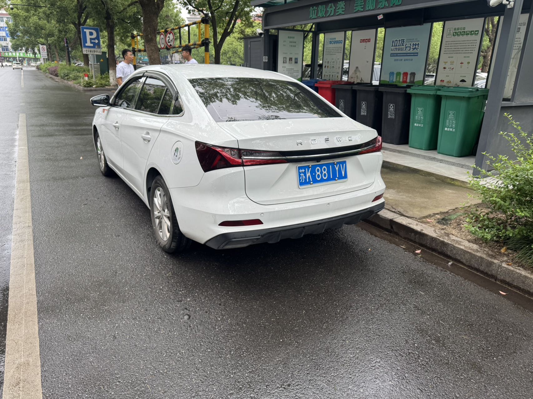 Roewe i5 2024 изображение автомобиля #4