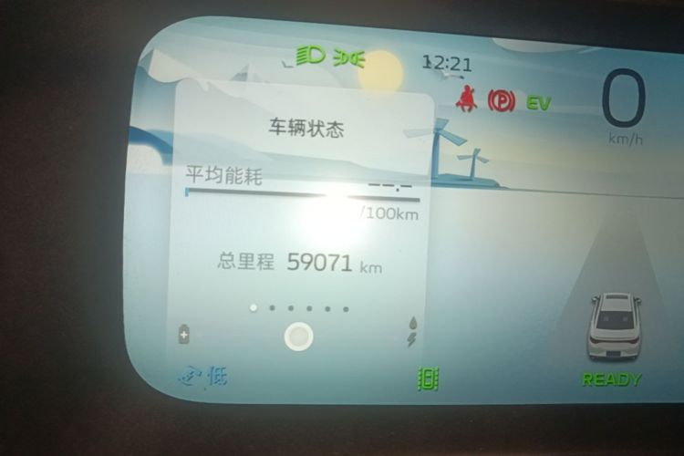 GEELY Emgrand L HiP 2022 #12 GEELY Emgrand L HiP 2022 car image #12