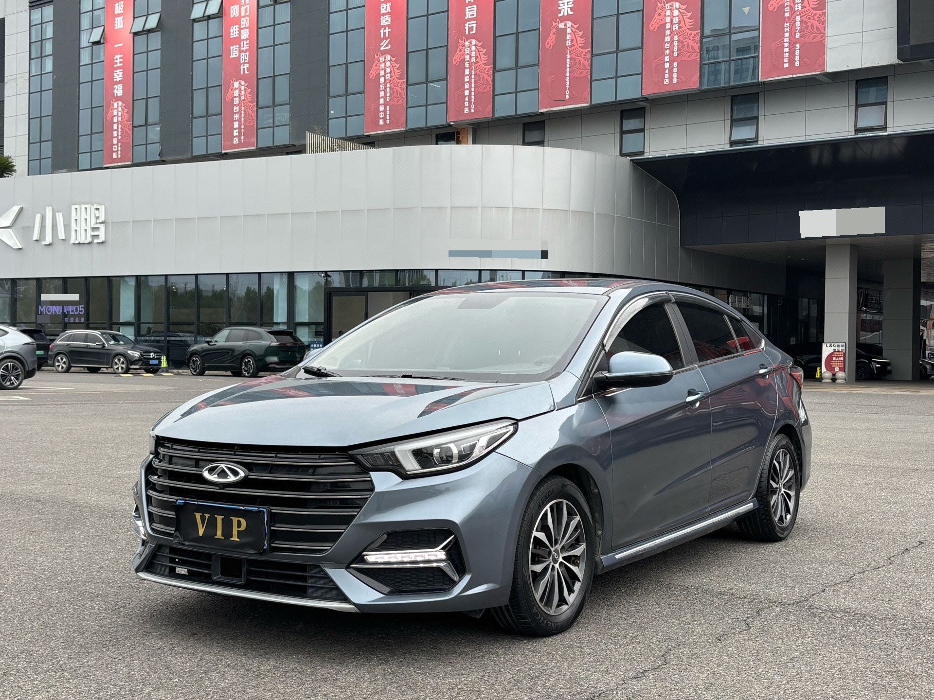 Chery Arrizo 5 Plus 2021 immagine di auto 