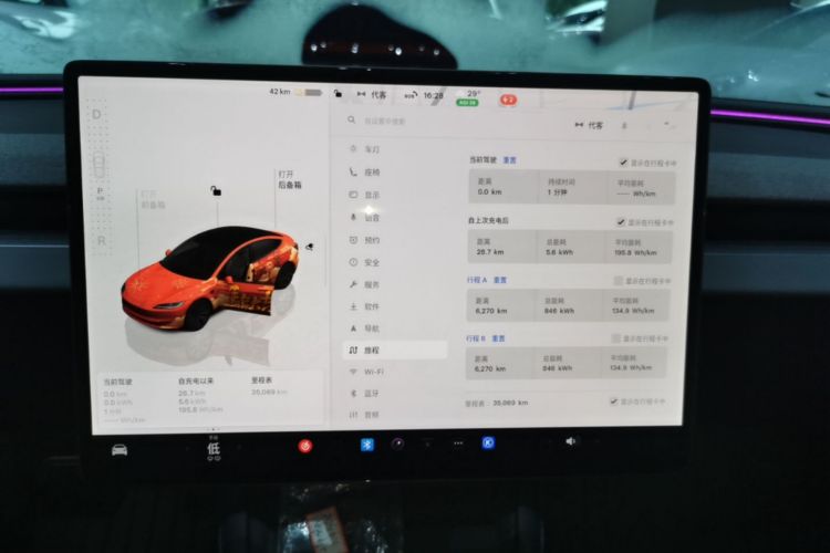 Tesla Model 3 2023 #12 Tesla Model 3 2023 car image #12