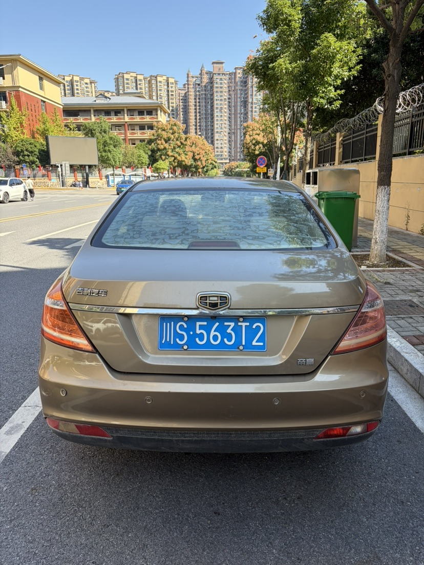 GEELY Emgrand 2014 car image #3