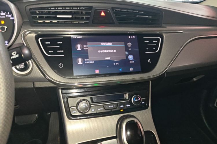 GEELY Emgrand GL 2018 #13 GEELY Emgrand GL 2018 car image #13