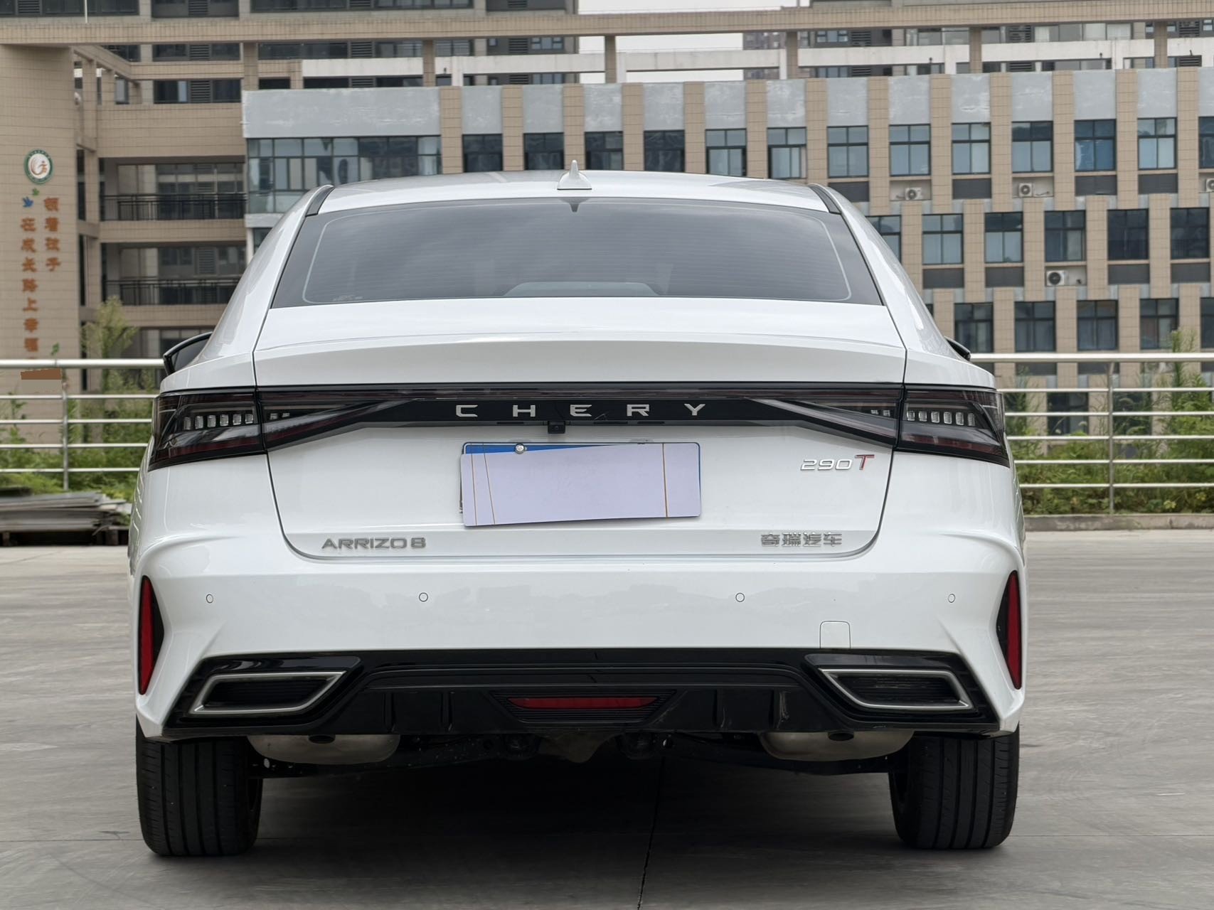Chery Arrizo 8 2024 car image #5