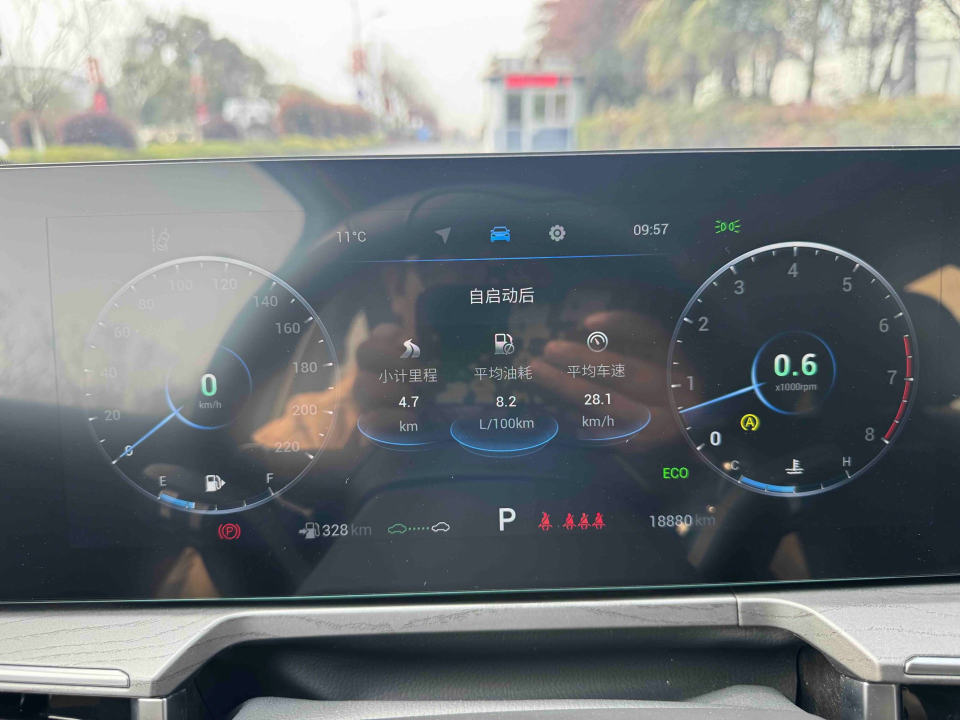 奇瑞 艾瑞泽8 2024 汽车图片 #14