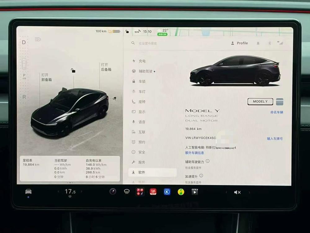Tesla Model Y 2025 #7 Tesla Model Y 2025 صورة سيارة #7