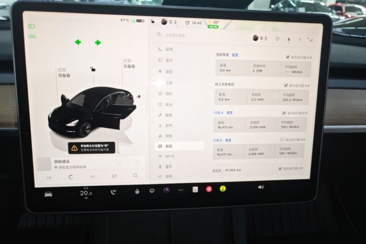 Tesla Model 3 2022 #13 Tesla Model 3 2022 immagine di auto #13
