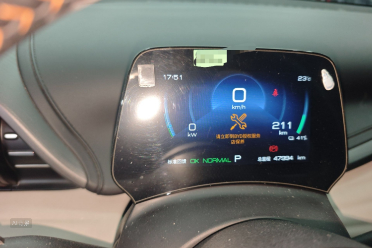 BYD Yuan Plus 2023 car image #13