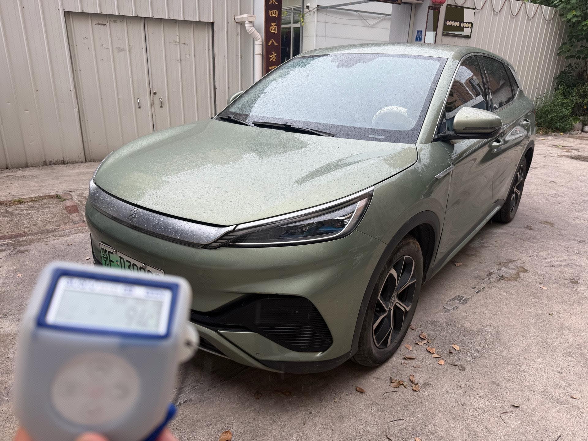 BYD Yuan Plus 2023 BYD Yuan Plus 2023 car image