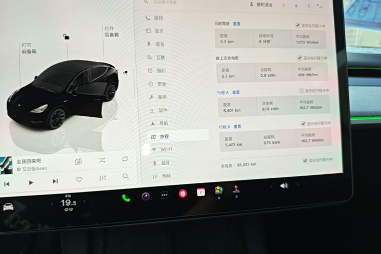 Tesla Model Y 2024 car image #17
