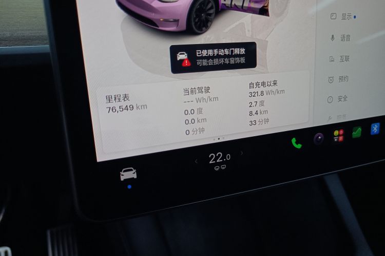 Tesla Model Y 2022 #12 Tesla Model Y 2022 car image #12