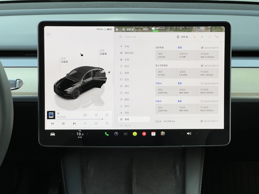 Tesla Model Y 2023 car image #10