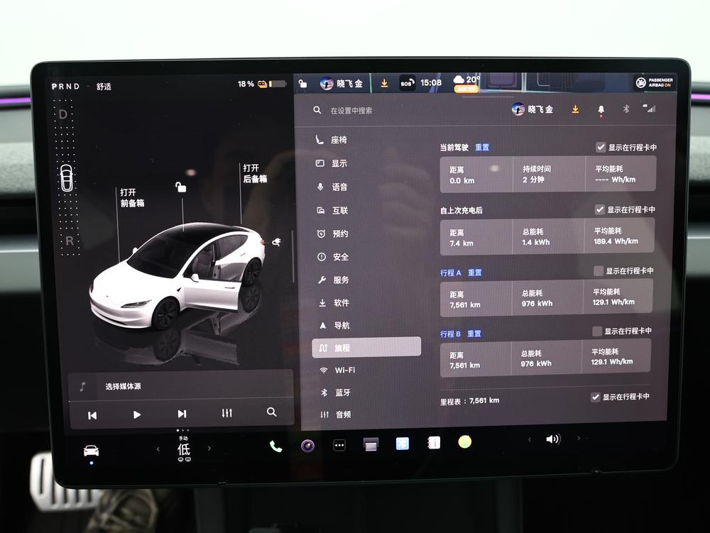 Tesla Model 3 2025 #15 Tesla Model 3 2025 car image #15