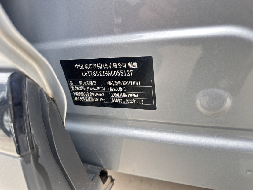 GEELY Boyue L 2023 #10 GEELY Boyue L 2023 imagen de coche #10
