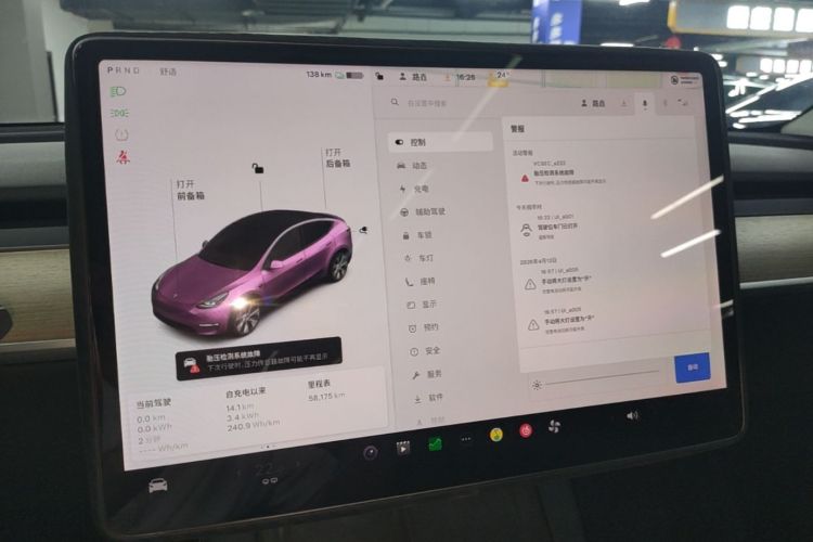 Tesla Model Y 2021 car image #13