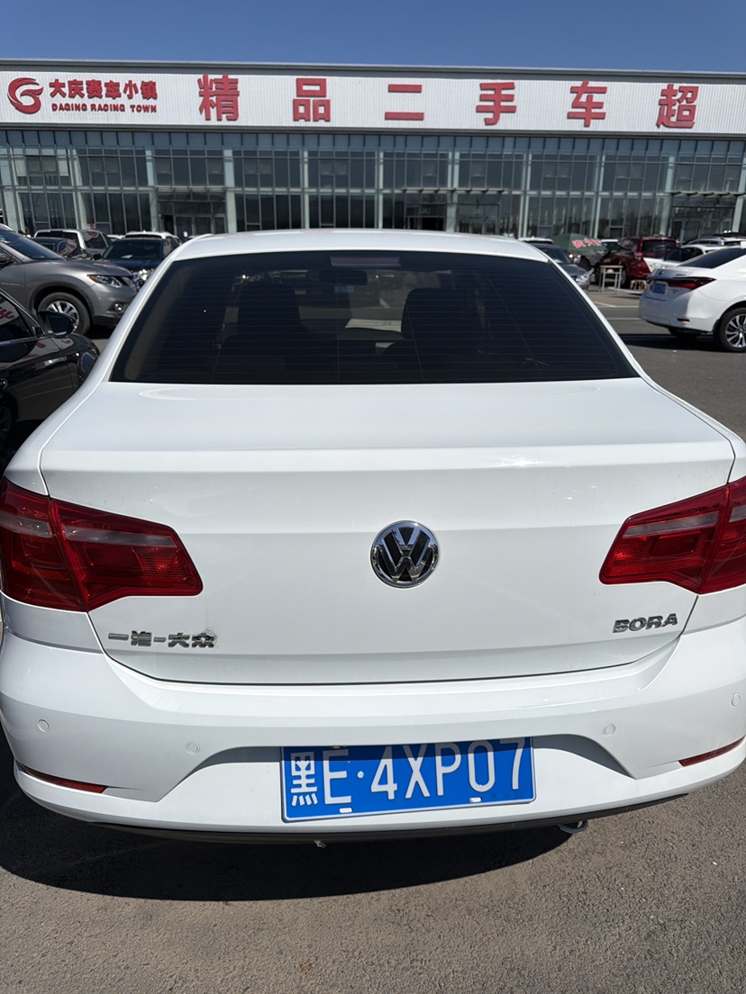 Volkswagen Bora 2015 #5 Volkswagen Bora 2015 car image #5