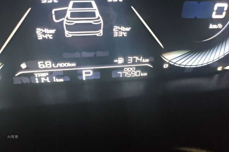 GEELY Emgrand 2021 car image #14