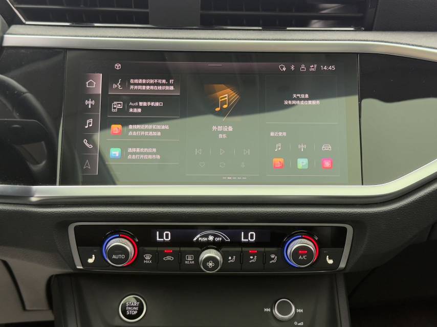 Audi Q3 2022 car image #12
