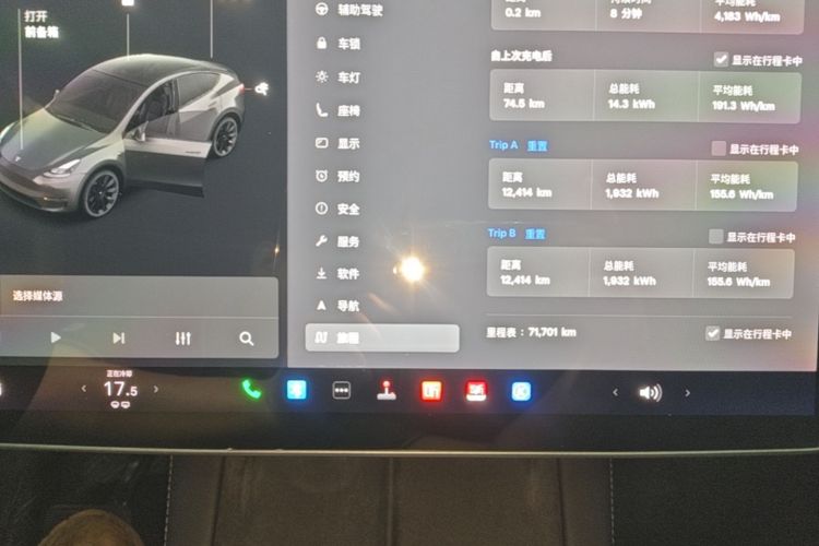 Tesla Model Y 2021 #12 Tesla Model Y 2021 car image #12