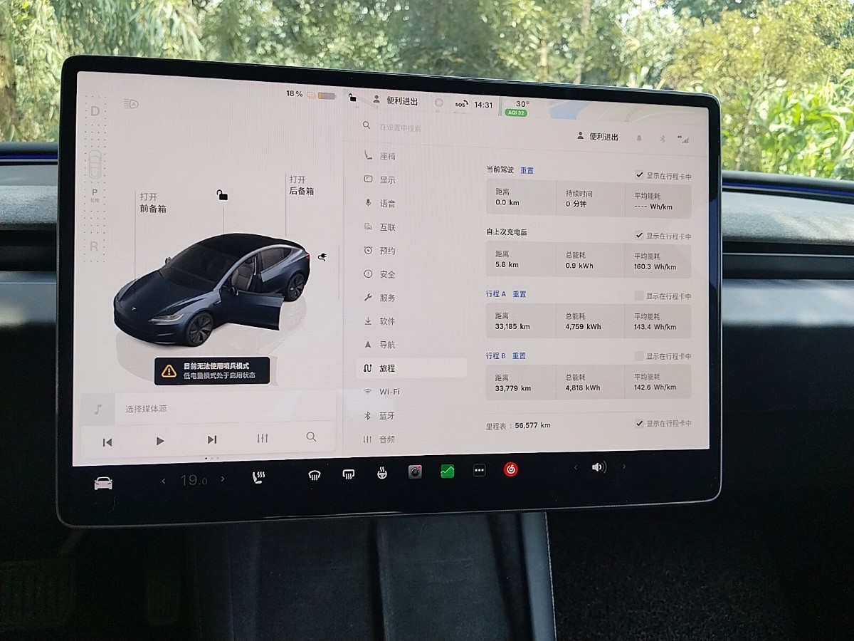 Tesla Model 3 2025 #8 Tesla Model 3 2025 car image #8