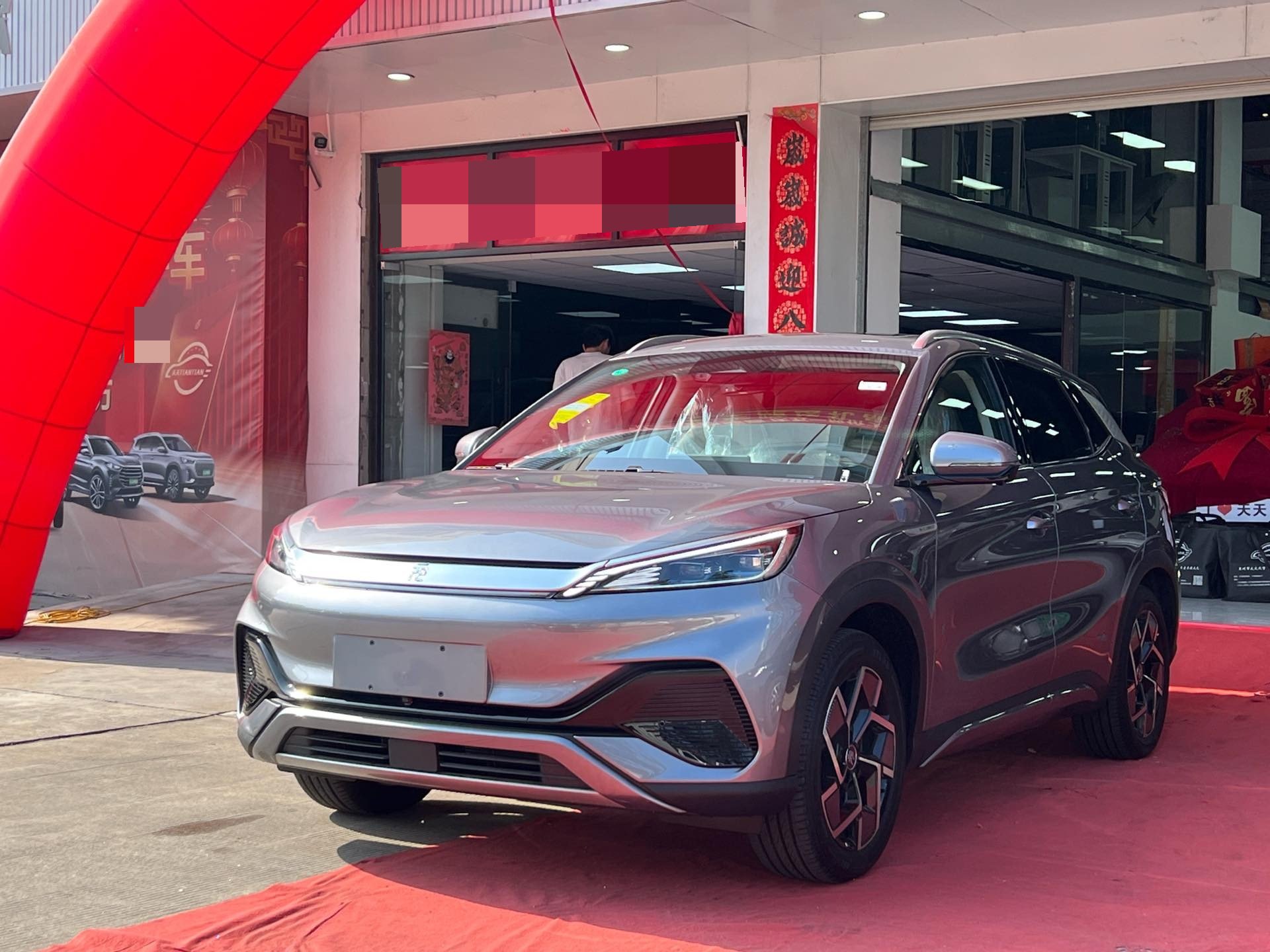 BYD Yuan Plus 2026 car image 