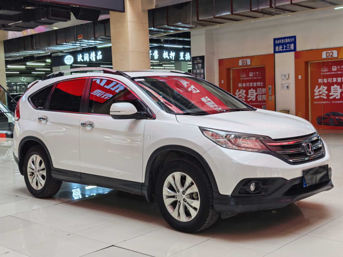 Honda CR-V 2014 car image #3