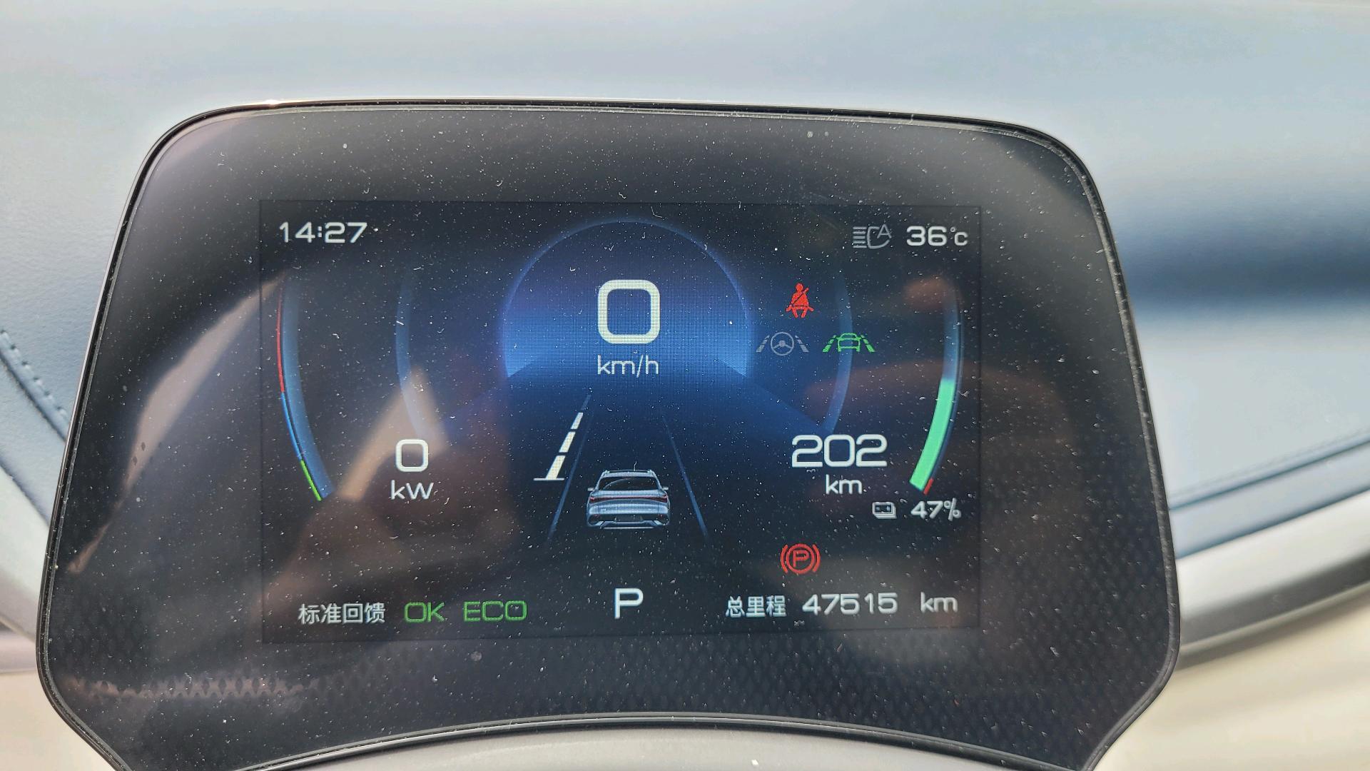 BYD Yuan Plus 2023 car image #18