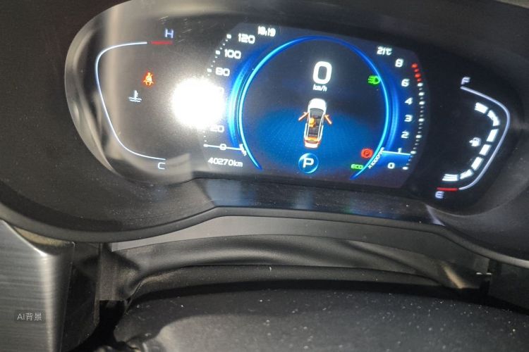 GEELY Emgrand GS 2020 car image #14