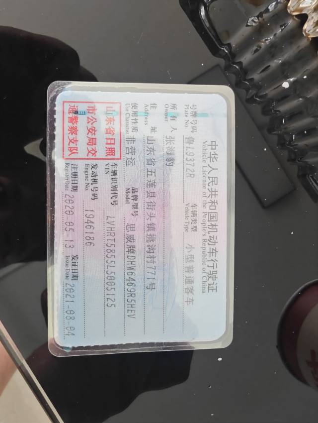 Honda CR-V 2020 car image #3
