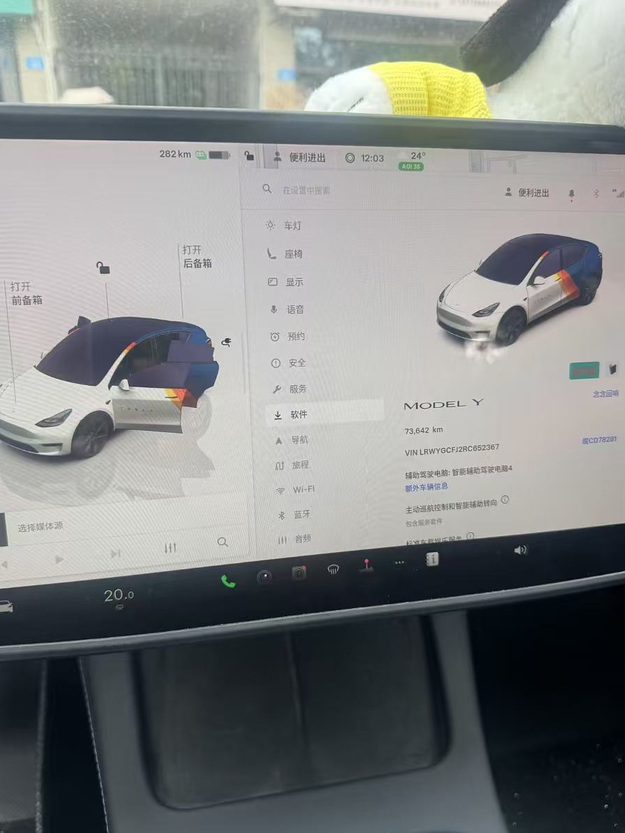 Tesla Model Y 2024 #2 Tesla Model Y 2024 car image #2