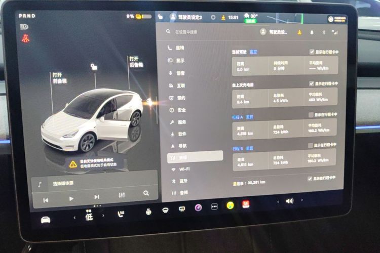 Tesla Model Y 2024 #12 Tesla Model Y 2024 car image #12