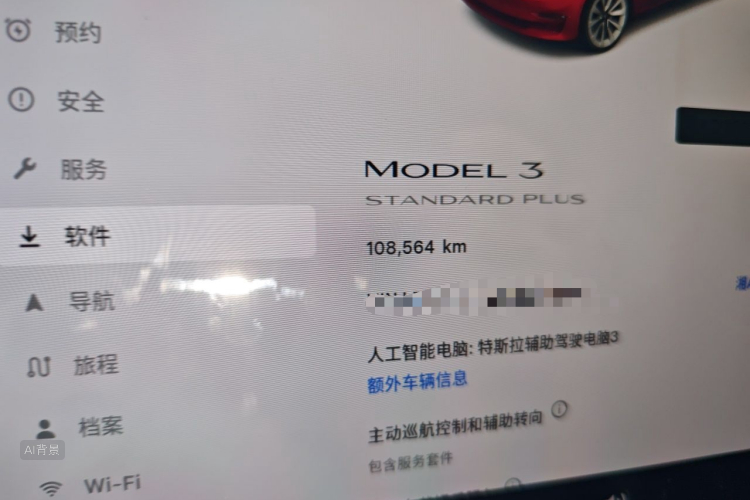 Tesla Model 3 2020 #14 Tesla Model 3 2020 car image #14