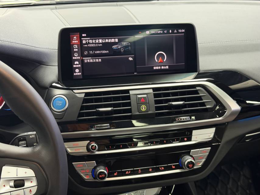 BMW iX3 2021 car image #13