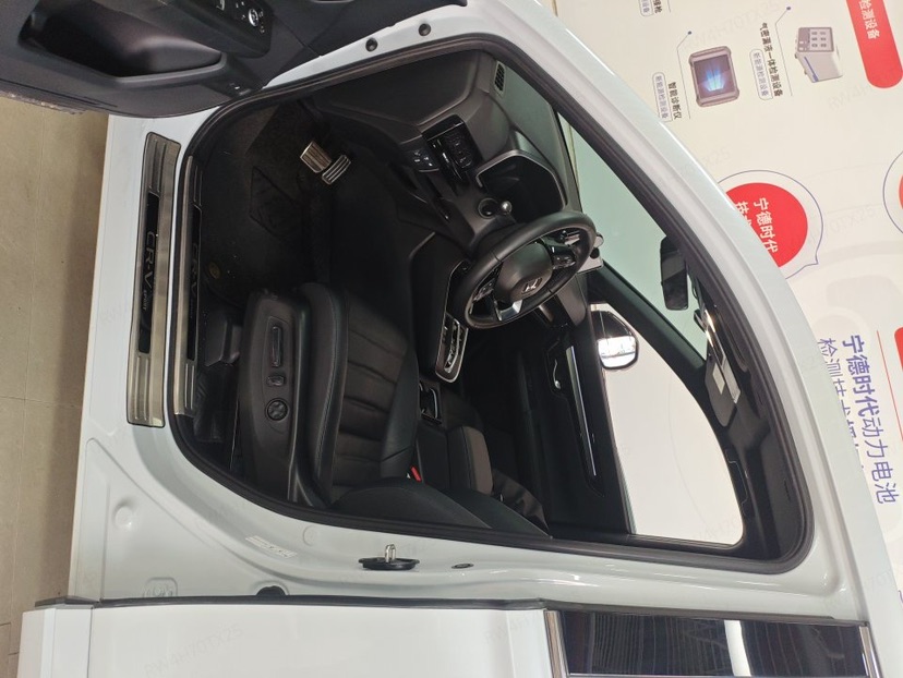 Honda CR-V New Energy 2024 #3 Honda CR-V New Energy 2024 car image #3